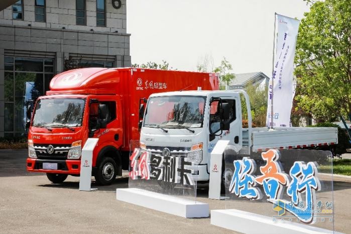 百業(yè)錢途任吾行，東風(fēng)多利卡“任吾行”系列產(chǎn)品上市發(fā)布