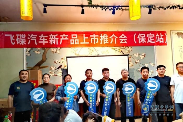 飛碟汽車燃油車4月推介會(huì)火爆全國 遍地開花！