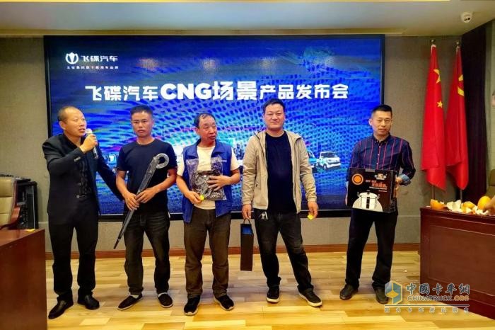 飛碟汽車燃油車4月推介會(huì)火爆全國 遍地開花！