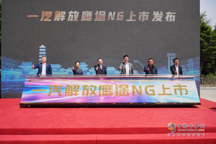 解放鷹途NG新產(chǎn)品強(qiáng)勢登陸，實(shí)力領(lǐng)跑高端干線物流