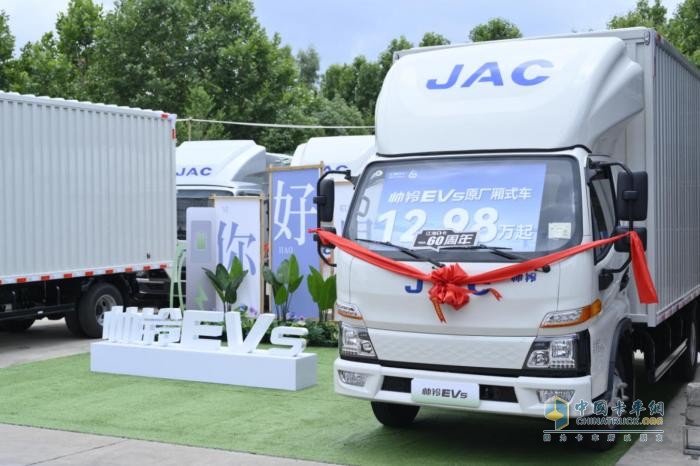 江淮1卡帥鈴EV5純電輕卡登陸昆明，加快城配物流“油換電”進程