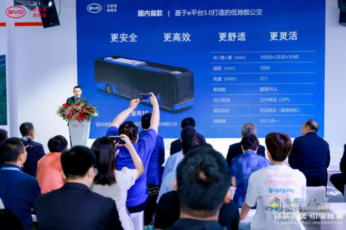 持續(xù)突破 引領新潮！比亞迪商用車實力亮相2024北京道展