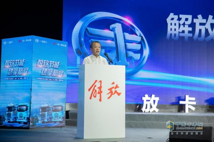 一汽解放鷹途&JH6牽引6SX1-600全國(guó)上市發(fā)布會(huì)圓滿(mǎn)收官