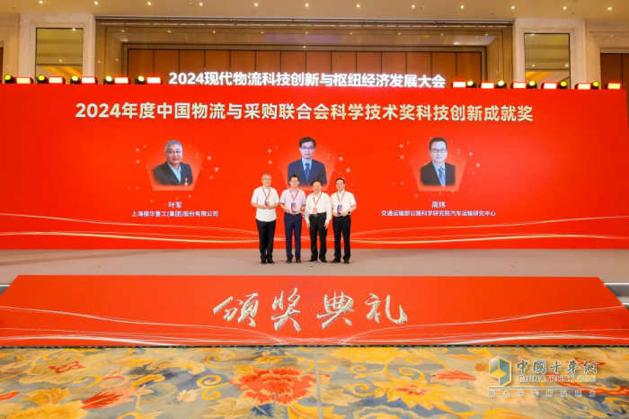 2024現(xiàn)代物流科技創(chuàng)新與樞紐經(jīng)濟發(fā)展大會在合肥召開