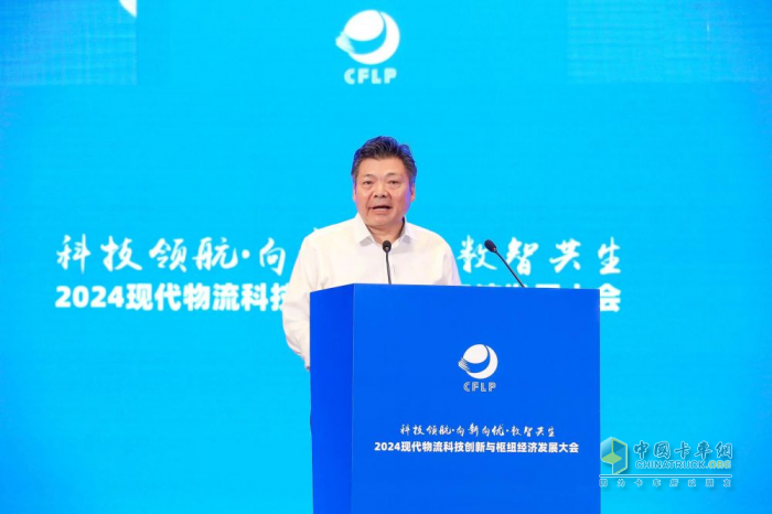 2024現(xiàn)代物流科技創(chuàng)新與樞紐經(jīng)濟發(fā)展大會在合肥召開