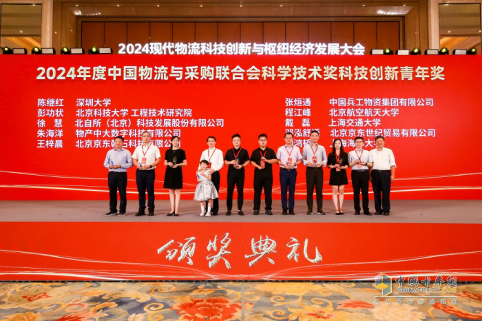 2024現(xiàn)代物流科技創(chuàng)新與樞紐經(jīng)濟發(fā)展大會在合肥召開