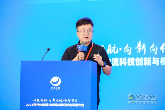 2024現(xiàn)代物流科技創(chuàng)新與樞紐經(jīng)濟發(fā)展大會在合肥召開