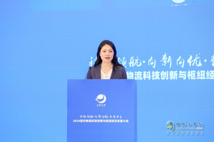 2024現(xiàn)代物流科技創(chuàng)新與樞紐經(jīng)濟發(fā)展大會在合肥召開