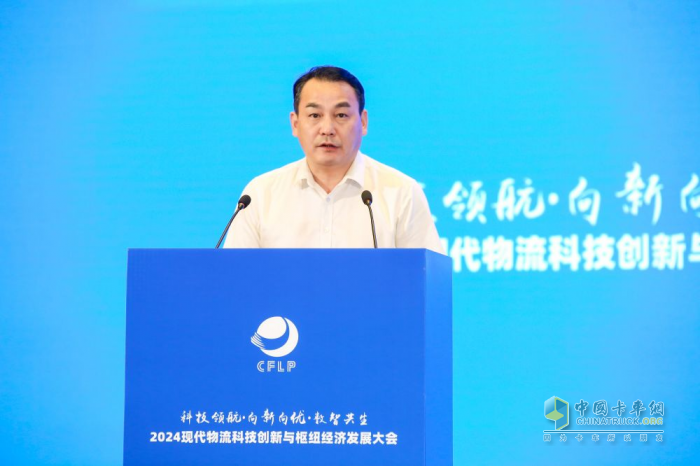 2024現(xiàn)代物流科技創(chuàng)新與樞紐經(jīng)濟發(fā)展大會在合肥召開