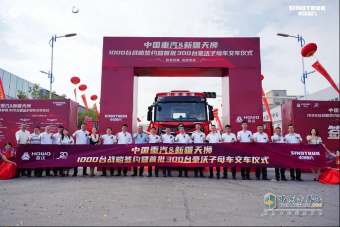 逆勢而上 中國重汽8月再獲銷量市占率雙冠王 領跑行業(yè)當仁不讓