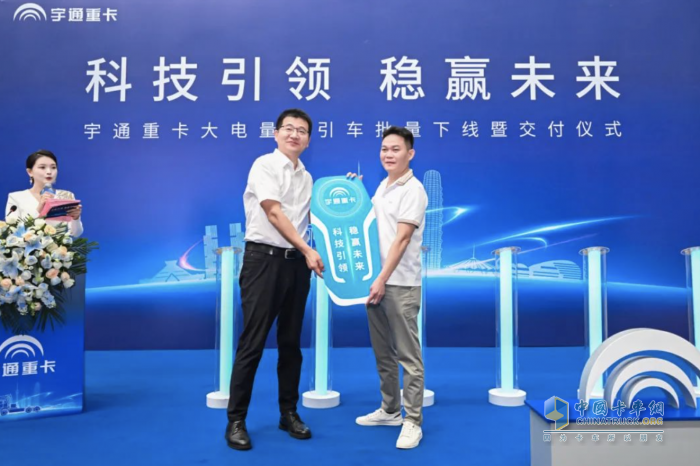 續(xù)航再升級，宇通600度牽引車刷新行業(yè)標準！