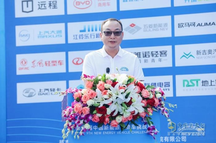 NEVC2024第九屆挑戰(zhàn)賽隆重開幕！