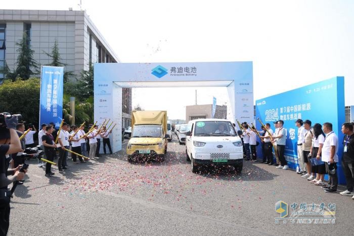NEVC2024第九屆挑戰(zhàn)賽隆重開幕！