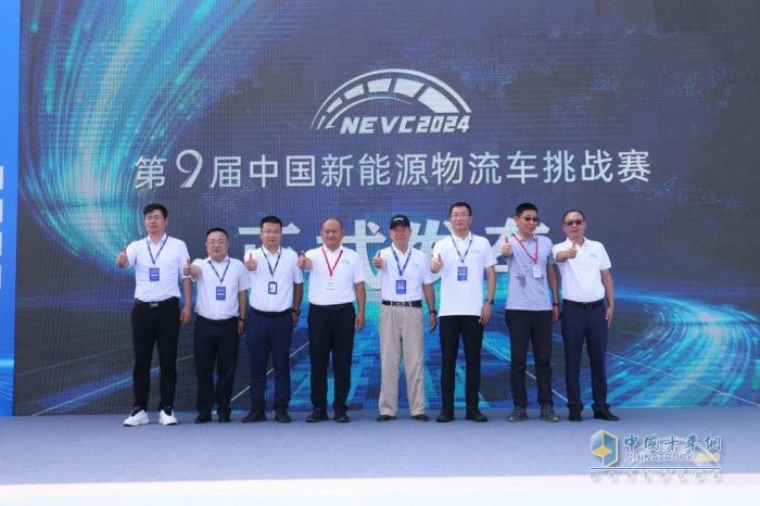 NEVC2024第九屆挑戰(zhàn)賽隆重開幕！