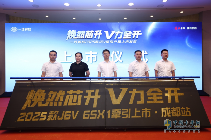 一汽解放,J6V燃?xì)廛?卡車司機(jī)