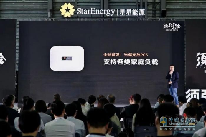 2024年須彌山大會：星星能源定義場景微電網(wǎng)，全場景覆蓋，全行業(yè)首創(chuàng)