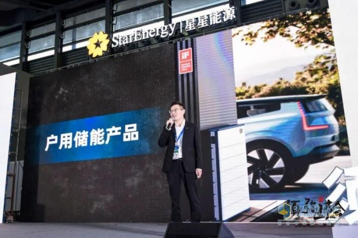 2024年須彌山大會：星星能源定義場景微電網(wǎng)，全場景覆蓋，全行業(yè)首創(chuàng)