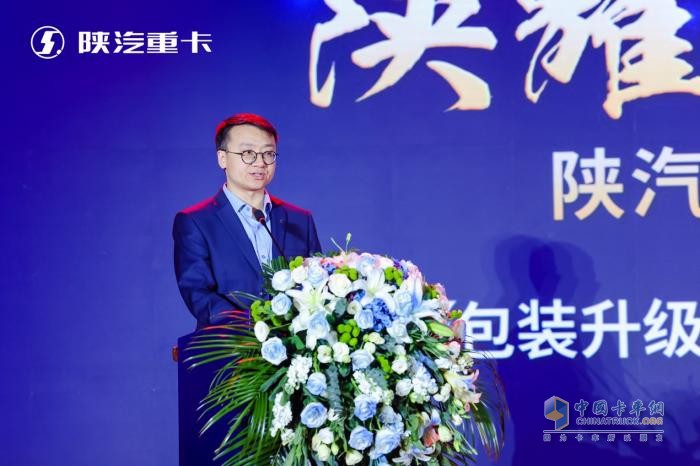 動(dòng)力新紀(jì)元！陜汽重卡升級(jí)版潤(rùn)滑油上市發(fā)布