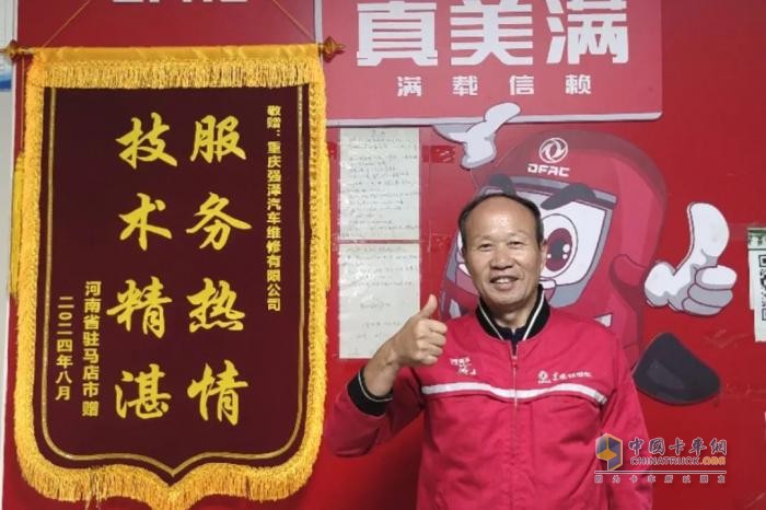 李祖良：守初心不變 譜東風華章