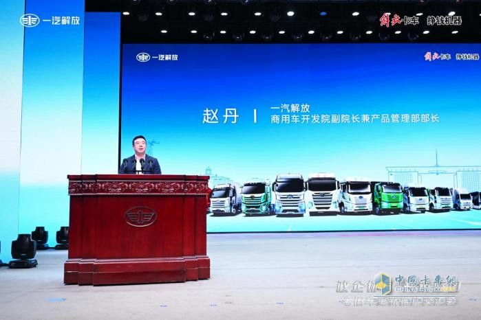 老舊車置換趁現(xiàn)在！解放20款車型、新能源車“5萬元”大禮包任你選