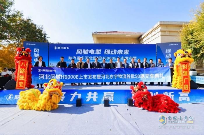 陜汽H6000E新能源牽引車批量交付，漢德明星產(chǎn)品強(qiáng)勢助力！
