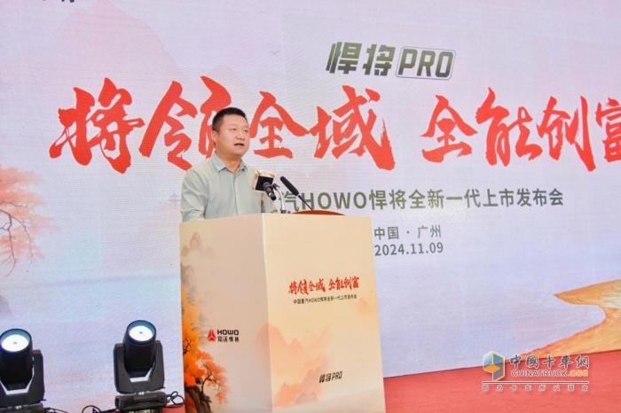 中國重汽HOWO全新一代悍將PRO廣州上市：全面煥新 引領(lǐng)輕卡新紀(jì)元