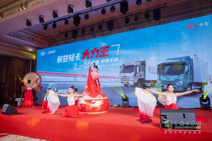 解放輕卡“大力王”產品發(fā)布會 昆明站盛大啟幕