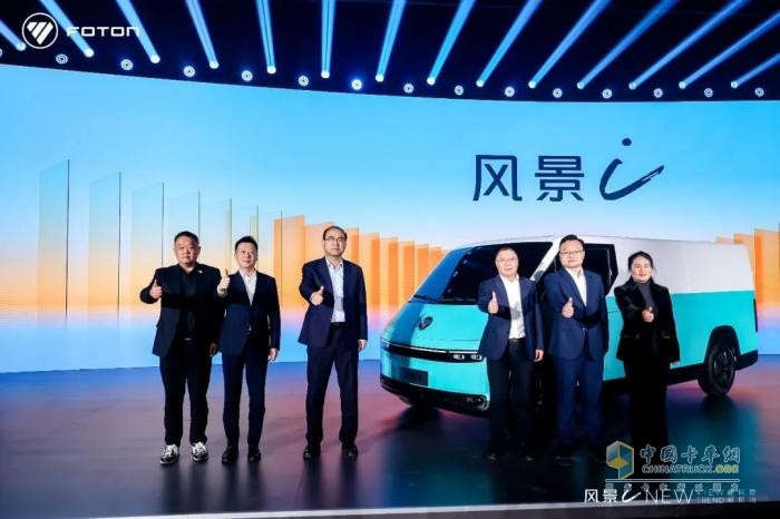 新風(fēng)景、新風(fēng)尚 福田汽車(chē)引領(lǐng)VAN類市場(chǎng)“加速跑”