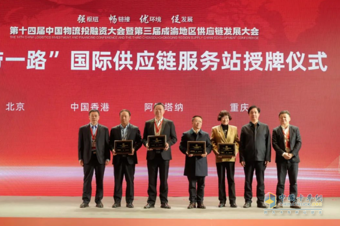 第十四屆中國(guó)物流投融資大會(huì)召開：聚焦前沿，引領(lǐng)物流行業(yè)新征程
