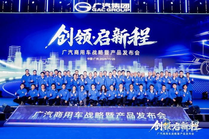 全力“梭哈”新能源，掌握自主權(quán)的全新廣汽日野能否浴火重生？