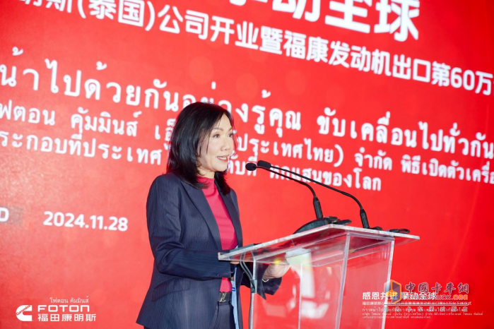 福田康明斯（泰國(guó)）公司開業(yè)暨福康發(fā)動(dòng)機(jī)全球出口第60萬臺(tái)下線