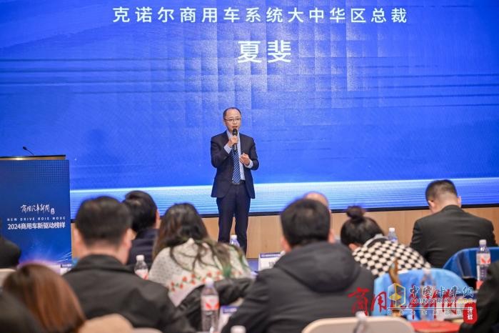 見證榜樣的力量！2024商用車新驅動榜樣峰會在京舉行