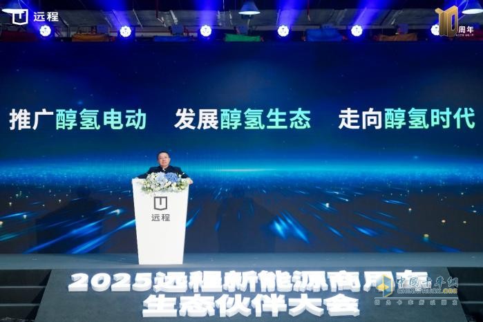 遠(yuǎn)程2024年市占率保持第一，預(yù)計(jì)到2027年累計(jì)銷量將破百萬(wàn)