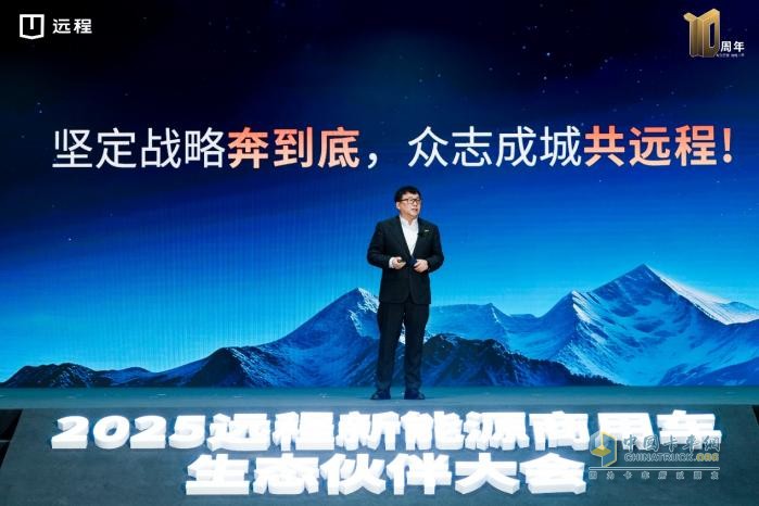 遠(yuǎn)程2024年市占率保持第一，預(yù)計(jì)到2027年累計(jì)銷量將破百萬(wàn)