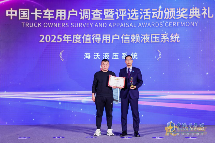 品質(zhì)鑄就信賴，海沃折桂第十屆發(fā)現(xiàn)信賴大獎！