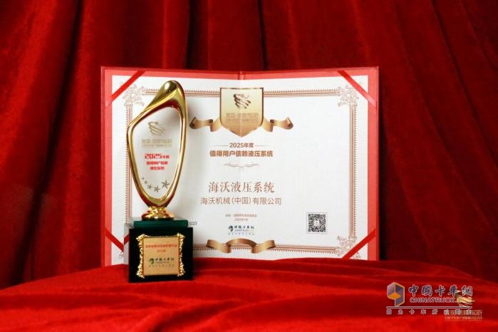 品質(zhì)鑄就信賴，海沃折桂第十屆發(fā)現(xiàn)信賴大獎！