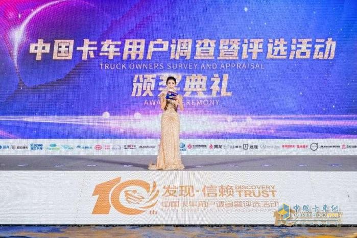 以安全為價值賦能，福伊特榮獲“2025年度值得用戶信賴安全可靠緩速器”獎