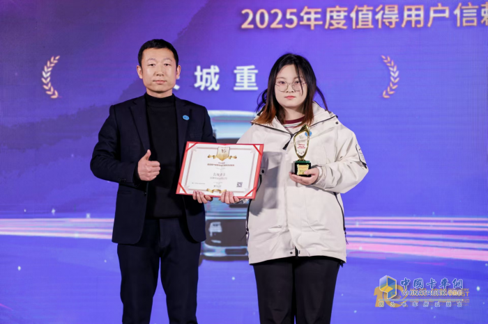 榮獲值得用戶(hù)信賴(lài)純電干線(xiàn)物流運(yùn)輸車(chē)獎(jiǎng)項(xiàng) 長(zhǎng)城重卡展新能源實(shí)力