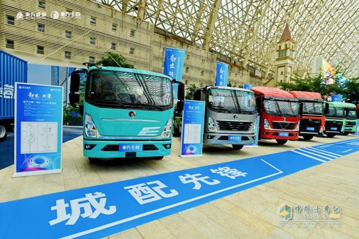 2025銷量目標(biāo)25500臺！重汽成商2025年合作伙伴大會成功舉辦
