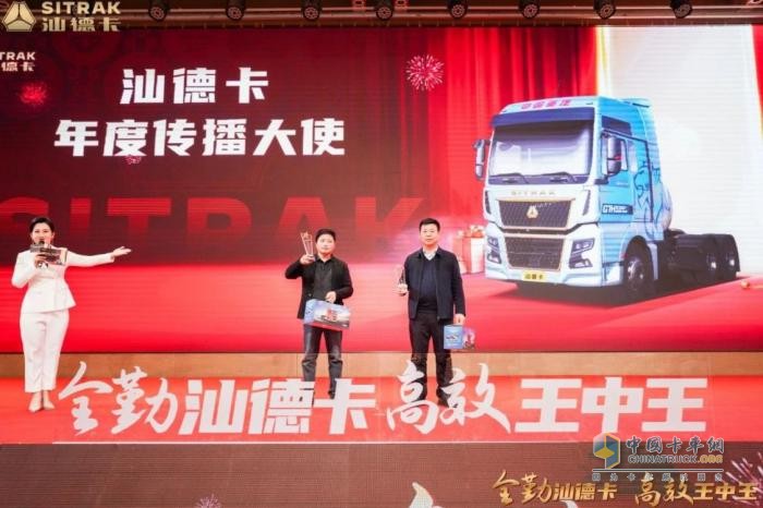 汕德卡 G7H 大馬力燃?xì)鉅恳囆麓簣F(tuán)購(gòu)會(huì)運(yùn)城站火爆收官！