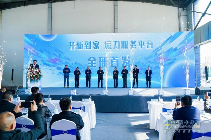 四屆全國城配物流司機(jī)就業(yè)服務(wù)大會(huì)