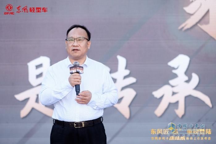 東風(fēng)多利卡康陸威高光登場(chǎng) 引領(lǐng)“藍(lán)牌極限輕卡”新潮向