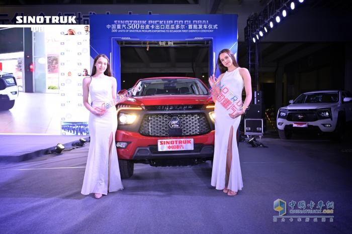 中國重汽集團(tuán)500臺皮卡出口南美首批交車儀式