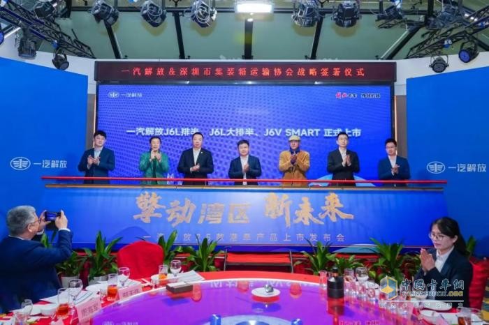2025產(chǎn)品大年！解放港運(yùn)產(chǎn)品率先亮劍