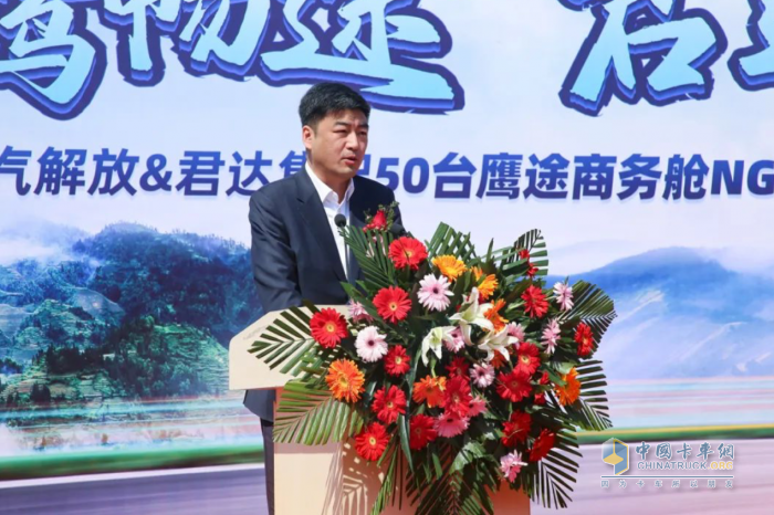 50臺鷹途NG牽引車批量交車，一汽解放&君達(dá)集配共啟合作新篇章