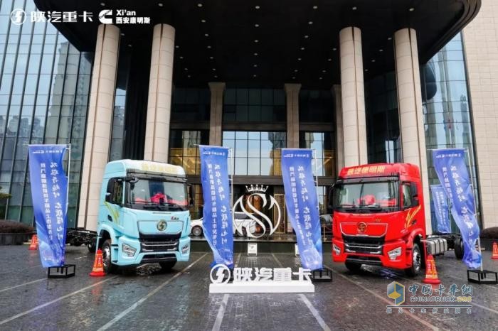 西安康明斯：陜汽新明珠載貨車新品駕到，燃動物流新生態(tài)！