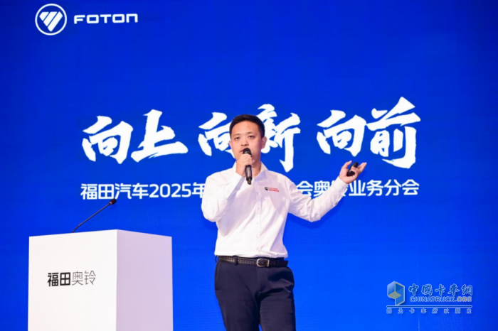 向上向新向前！福田奧鈴一季度銷量再創(chuàng)新高