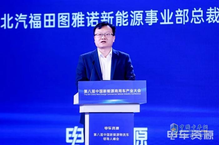 風景i榮膺“金熊貓獎”，引領新能源中VAN新征程