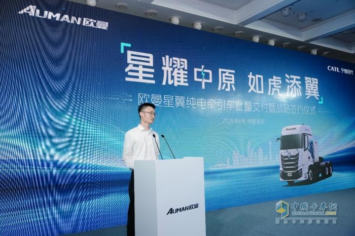 歐曼星翼純電牽引車(chē)批量交付 賦能河南綠色運(yùn)輸