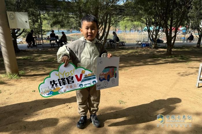 擎動山水，縱情野趣！中國重汽先鋒官V樂活露營節(jié)首站落幕